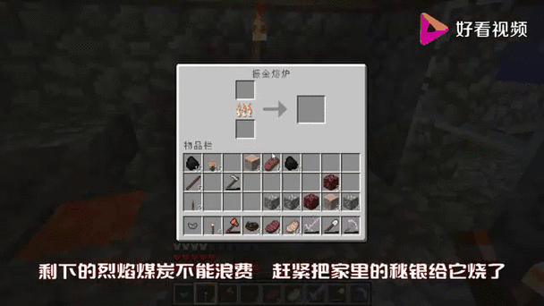 我的世界贝爷生存麻花图标