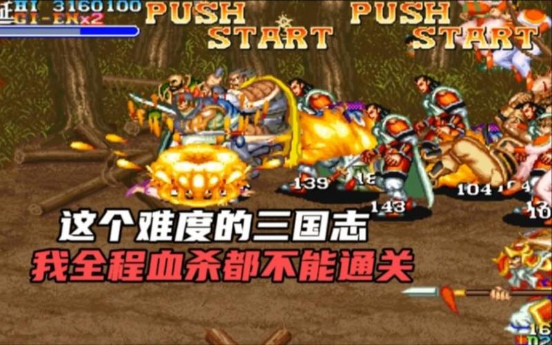 三国志达人版2022最新版apk