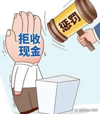 商家更讨厌拒收还是退货