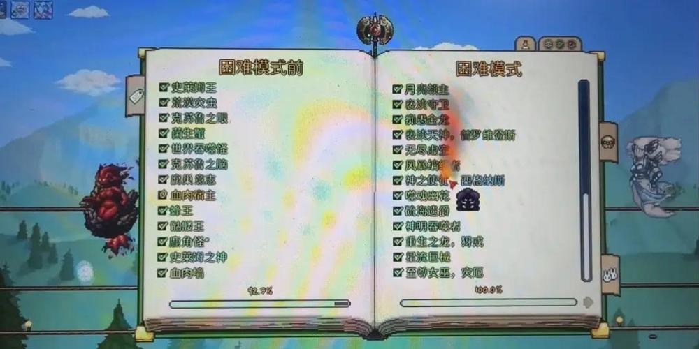 泰拉瑞亚怎么快速刷魂