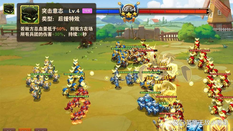 英雄无敌战争纪元巅峰
