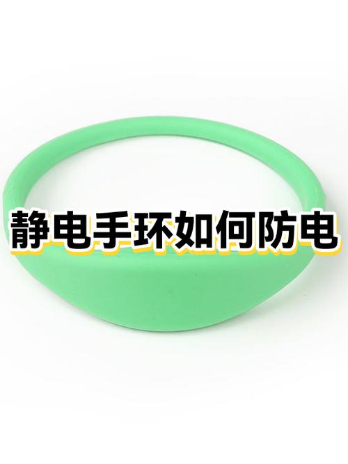 手环充不上电的解决方法