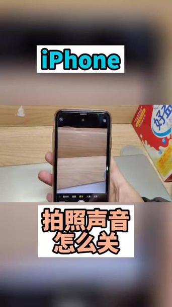 iphone语音拍照怎么设置方法