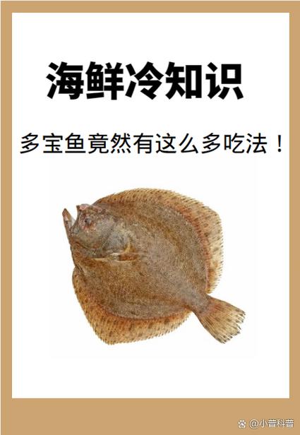 多吃鱼有什么好处截图