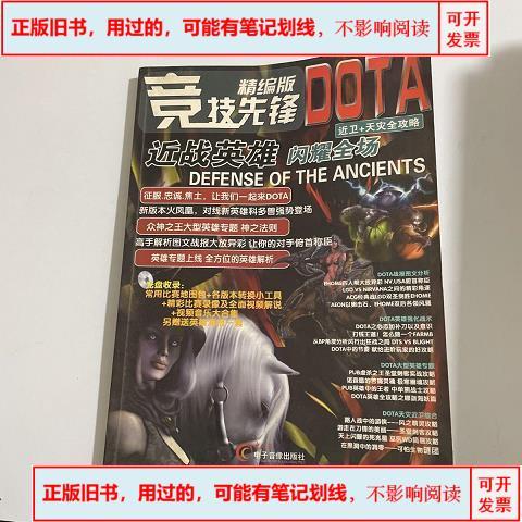竞技单机游戏排行榜截图