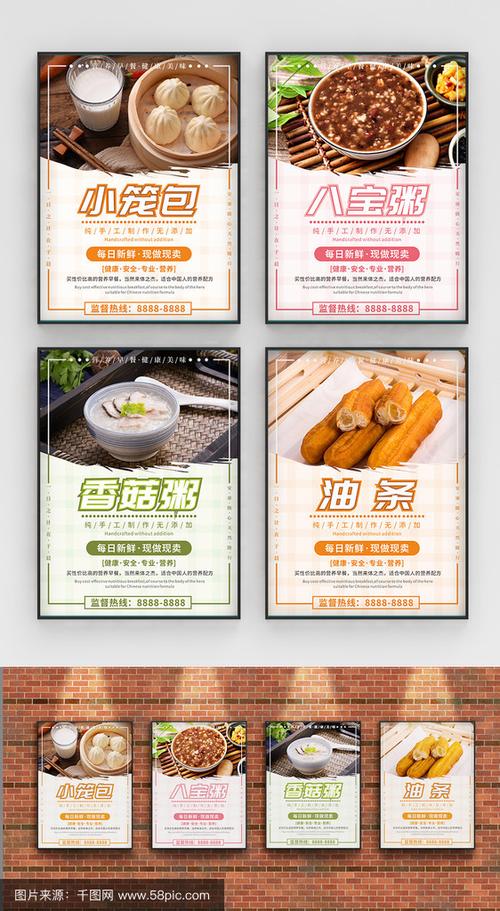 新开业早餐店如何宣传