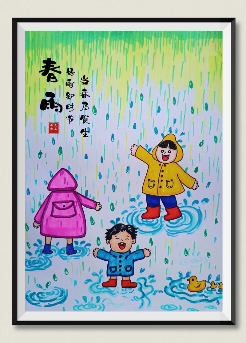 我认为春雨是什么颜色的为什么