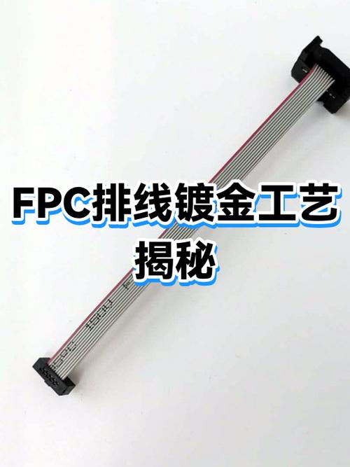 排线生产过程视频