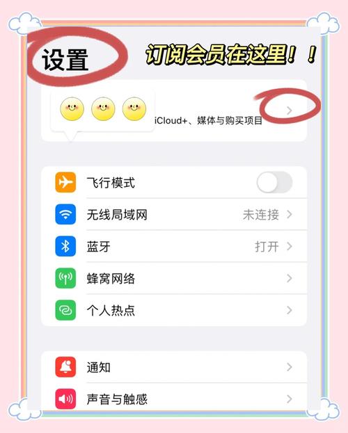 华为视频会员怎么取消自动续费