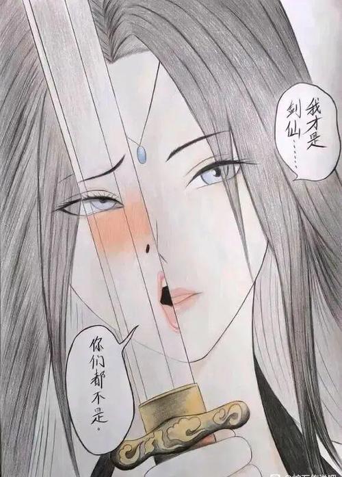 高冷母猪仙子漫画全集免费阅读