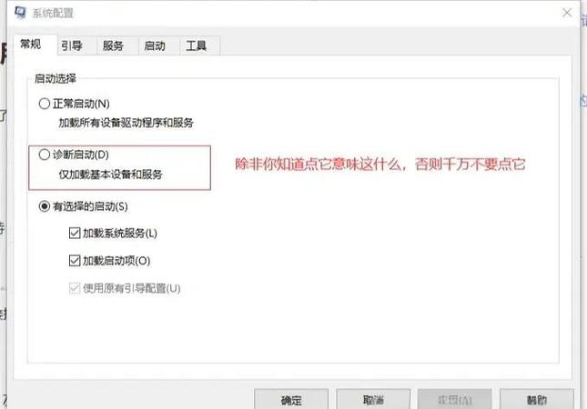 华为笔记本忘记pin密码怎么办图标
