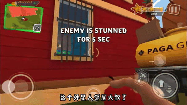 你好邻居开挂器