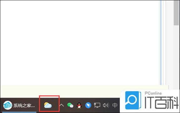 windows10白屏任务栏闪烁的解决方法汇总缩略图