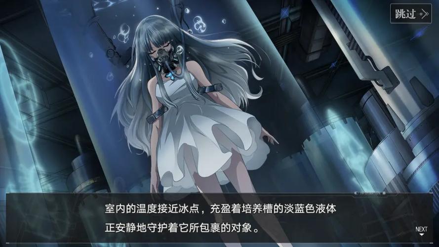 在培养槽中的少女的图片