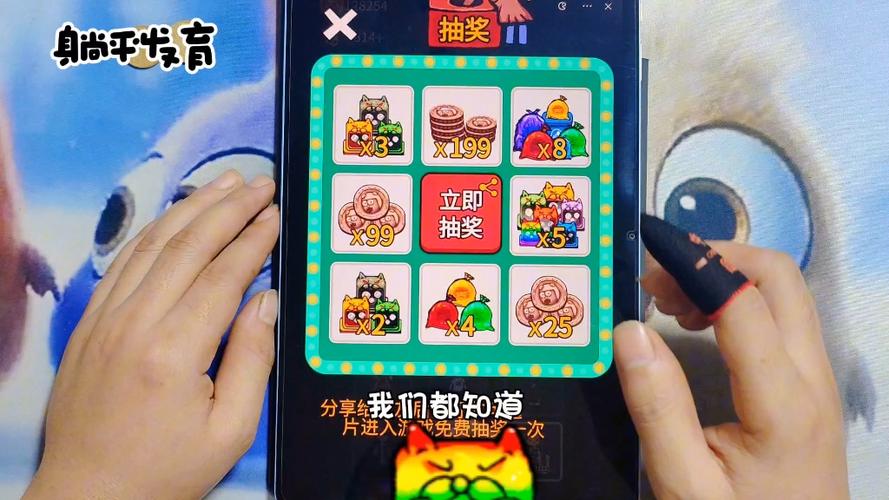 躺平发育黑店道具
