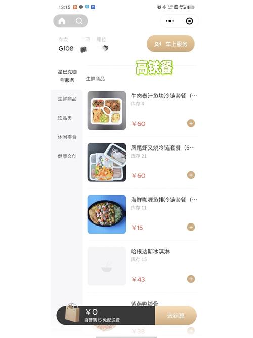 阅江楼订餐电话