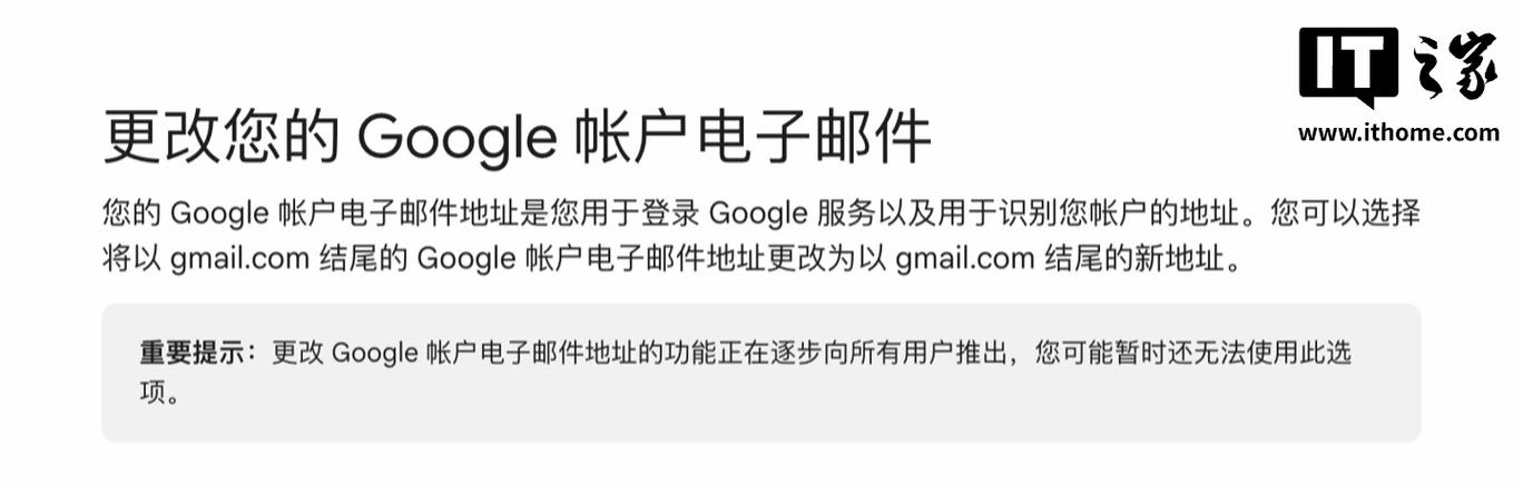 谷歌电子邮件