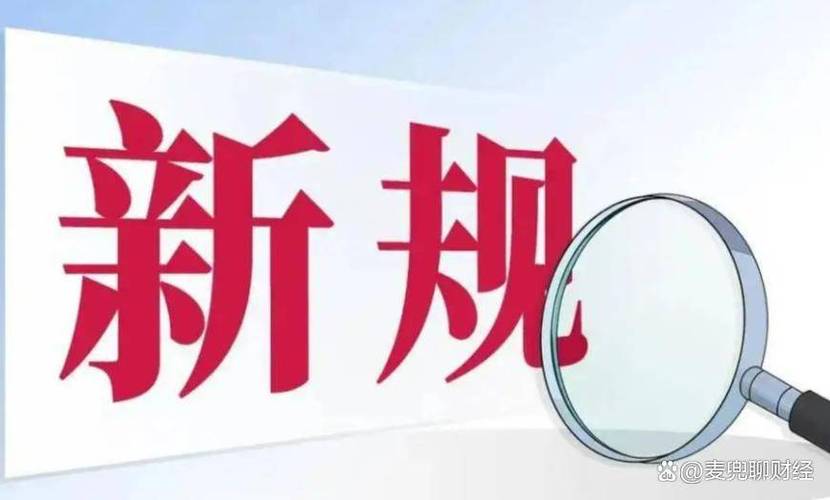 代偿2026年新规可以消除么