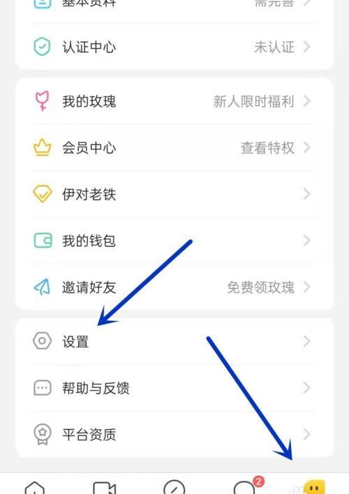 伊对实名认证有风险吗
