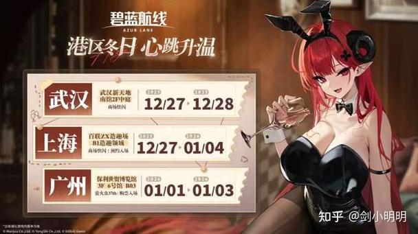 碧蓝航线ios一区是哪个区
