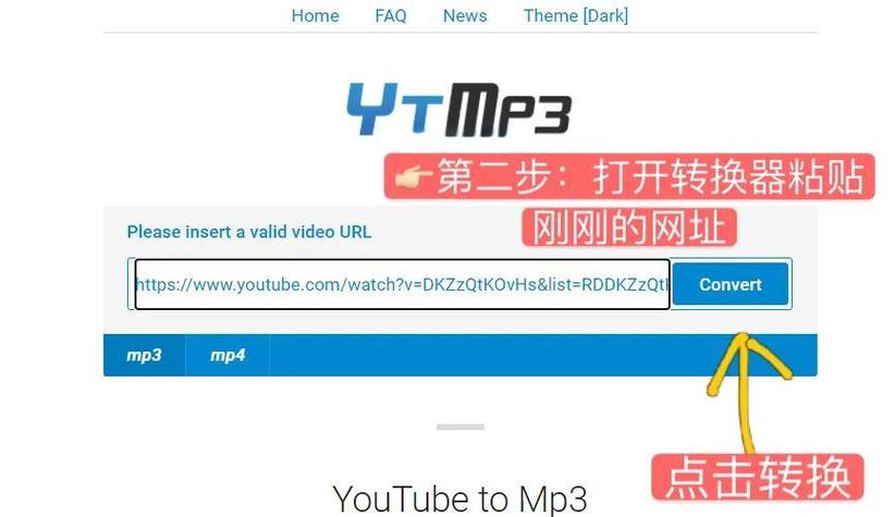 mp3修复免费网站