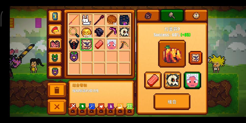 像素生存游戏2怎么作动西