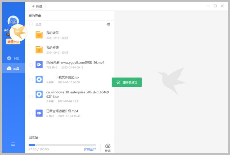 vivo 迅雷下载的文件 看不到