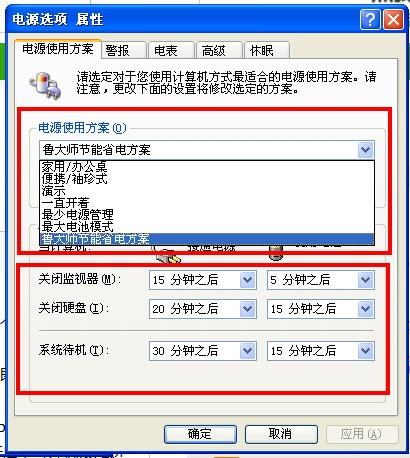 戴尔显示器进入省电模式怎么解决