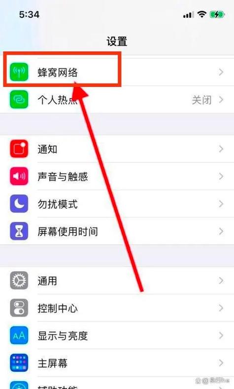 苹果手机应用商店无法连接怎么回事游戏截图