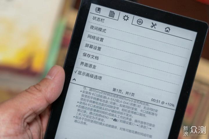 KOReader墨水屏版本大全