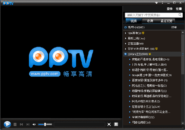ppliveipad版