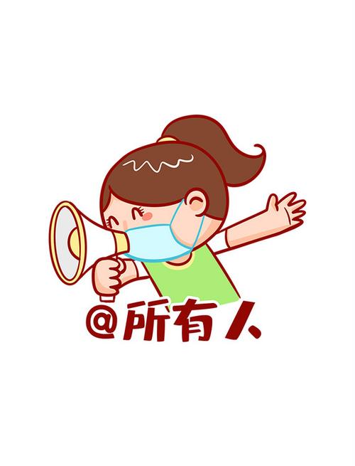 艾特所有人游戏截图