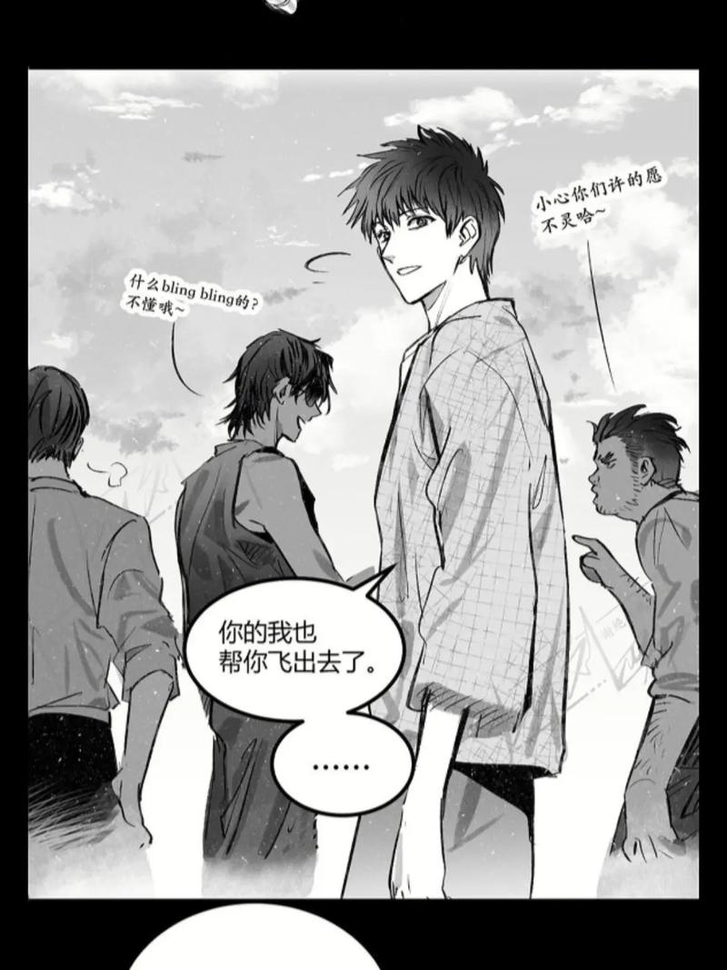 放学后的捉迷藏冷狐版图标