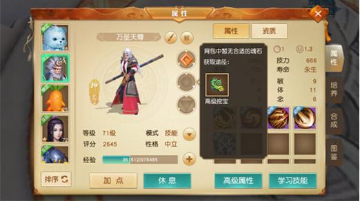 天下手游ios版下载