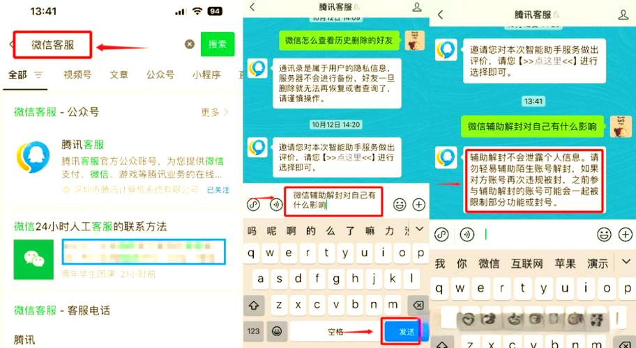 辅助解封一次有影响吗缩略图