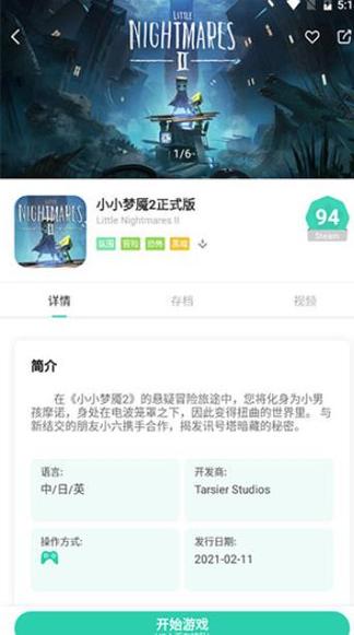 饺子云最新版本破解版图标