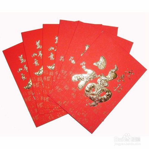 过年包红包多少钱合适