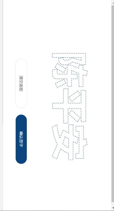 一打字就自动出现虚线