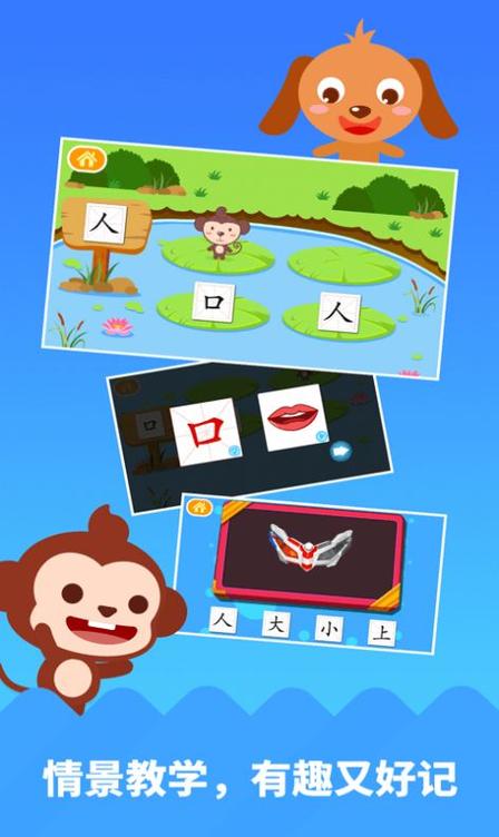风火递app下载安装