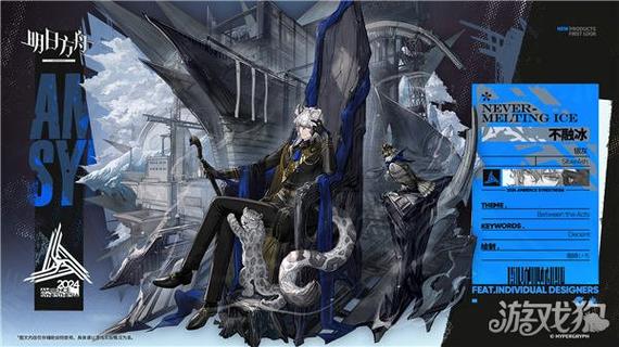 《云·明日方舟》下载
