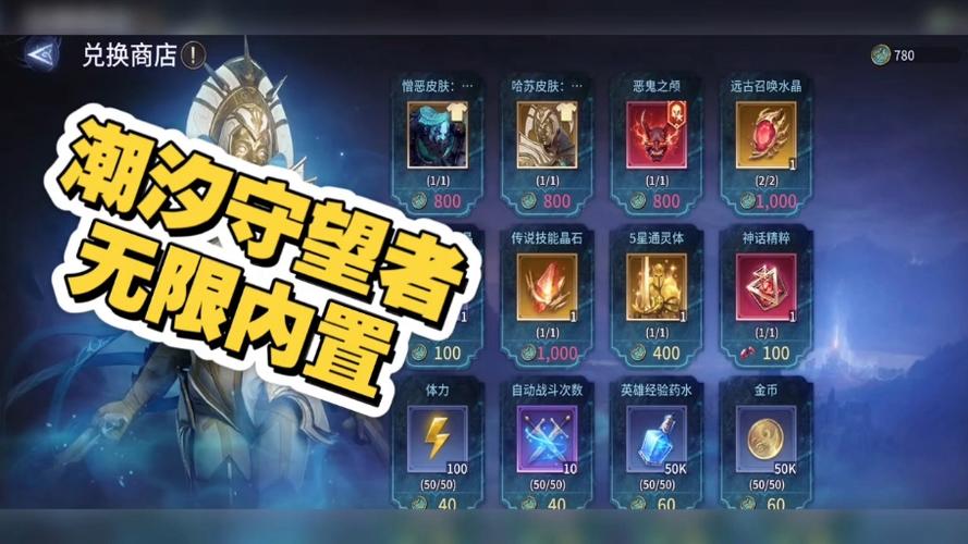 潮汐内购破解版