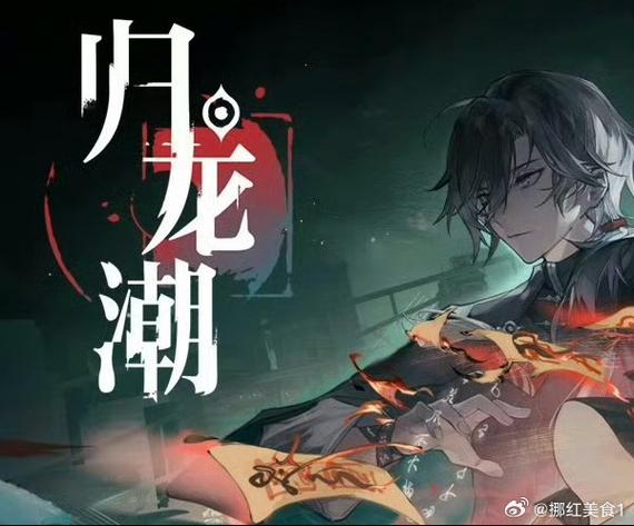 rpg转生修仙录红剑圣密码是什么