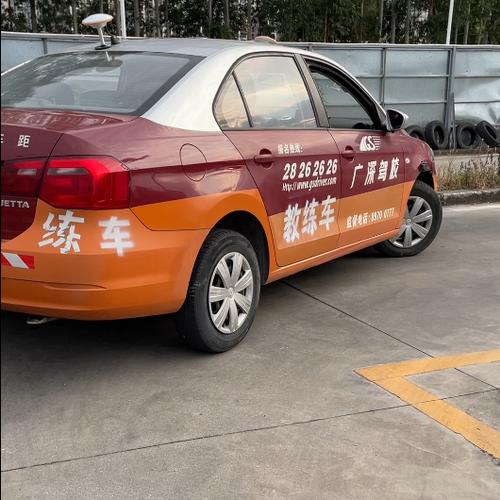 好学车学员版账号密码是什么