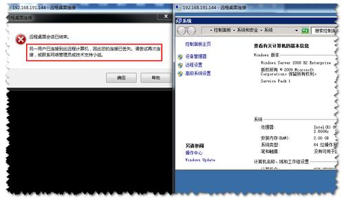 win服务器2016远程桌面无法连接图标