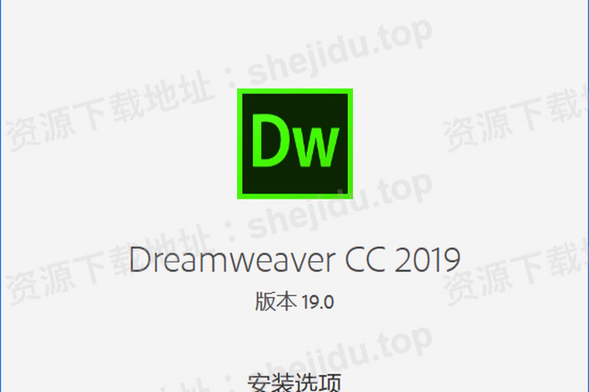 dw后盖怎么都盖不上图标