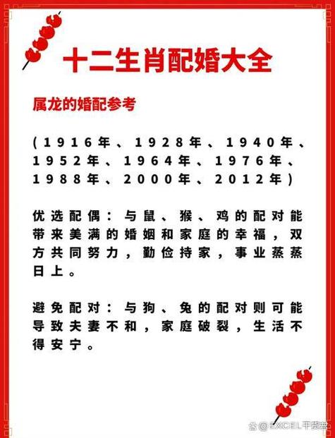 骄子是词语吗