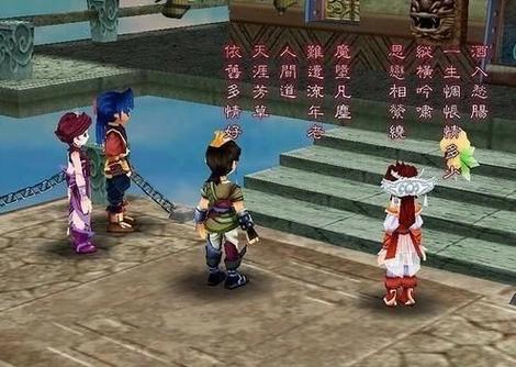 仙剑奇侠传三单机版安卓版