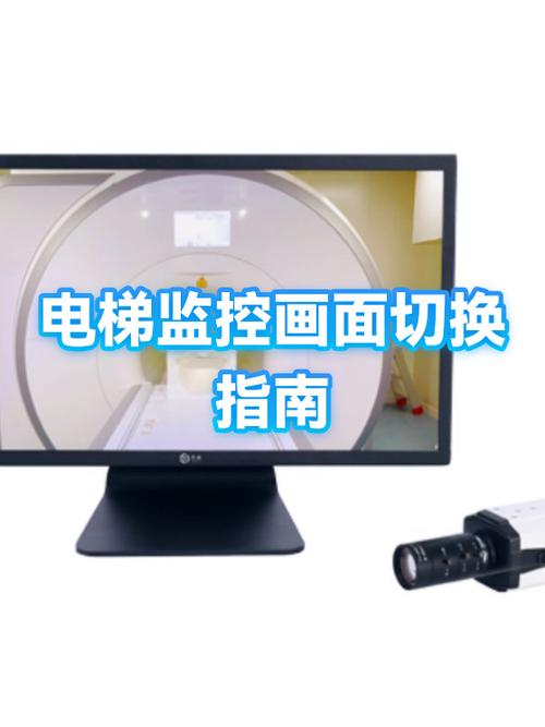 显示屏监控器设置步骤