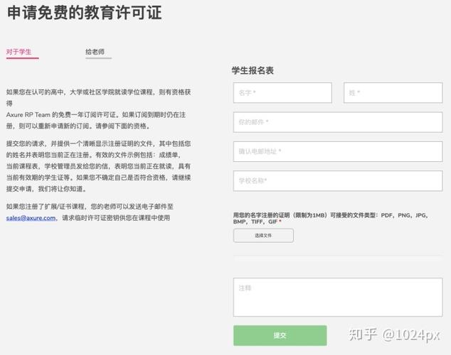 学信网授权怎么取消