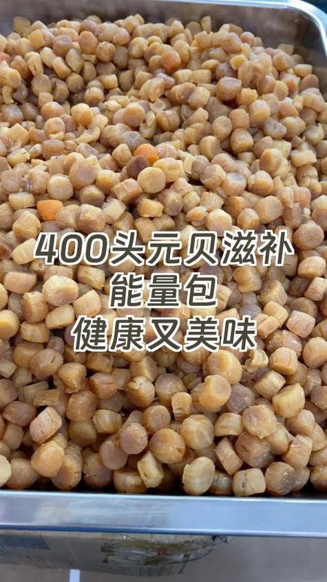能量包的作用及功效